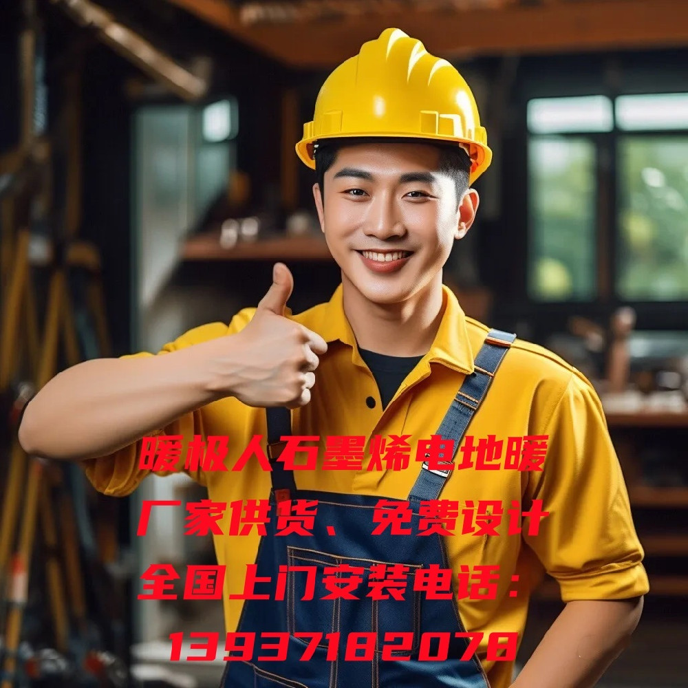 暖極人工人形象jpg.jpg