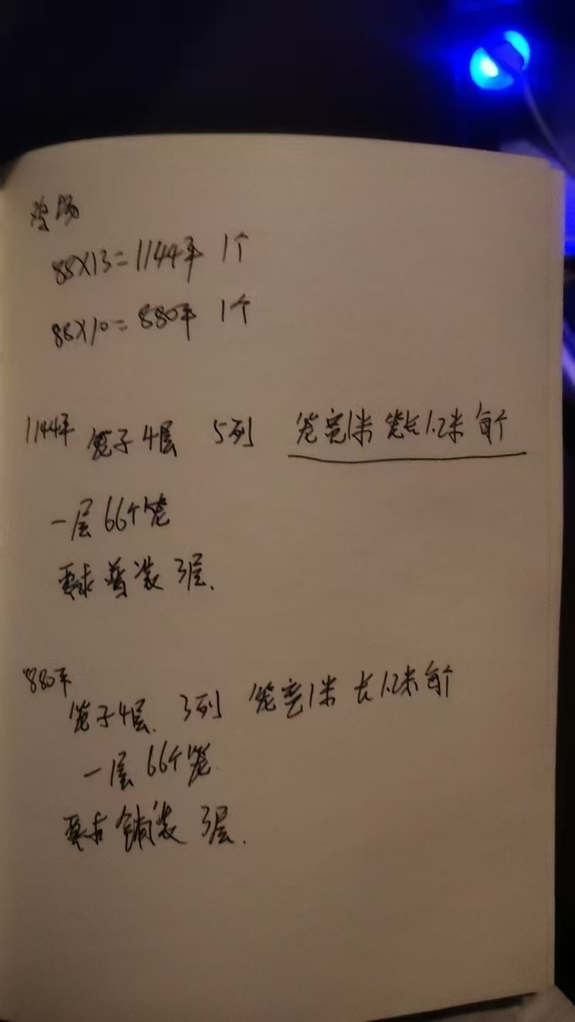 微信圖片_20250430125751.jpg