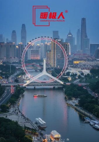 微信圖片_20250520202140.png