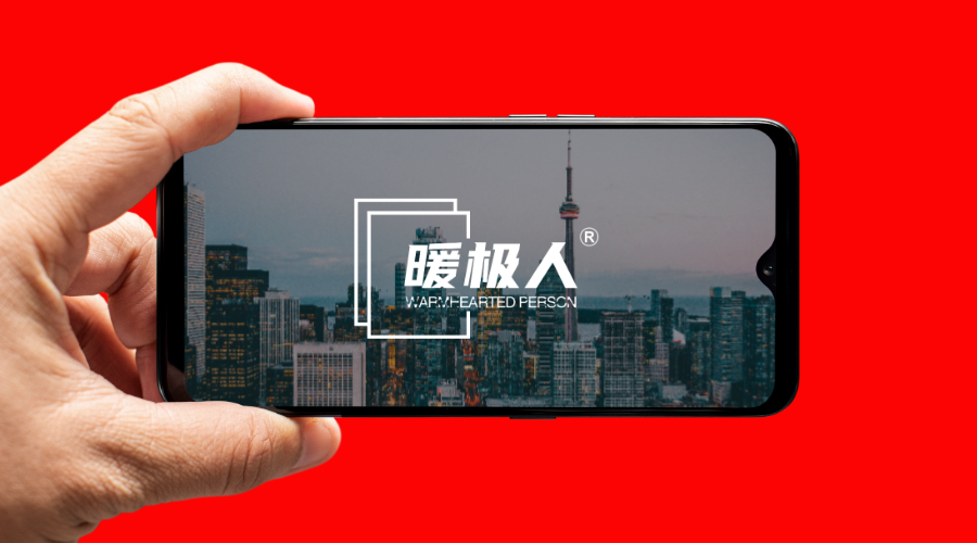 小智設(shè)計(jì)-簡單手拿手機(jī)展示logo效果.png